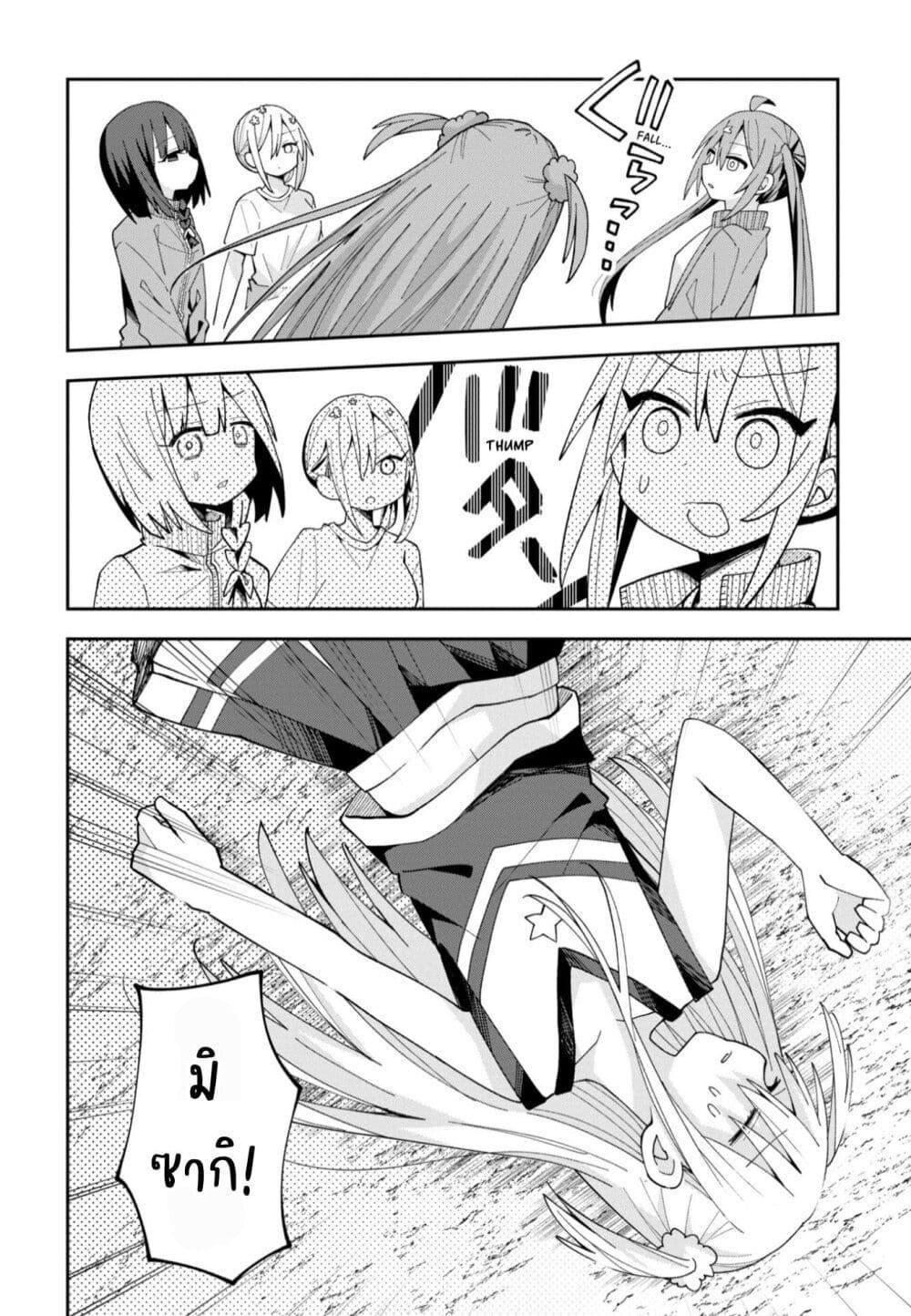 Manga-lc-com อ่านมังงะ อ่านการ์ตูน ออนไลน์ ฟรี Misaki-kun wa Kouryaku-chara Janai ตอนที่ 1 2 3 4 5 6 7 8 9 10 11 12 13 14 ฟรี ไม่มีโฆษณา Manga-lc - อ่าน มังงะ อ่าน การ์ตูน ออนไลน์ อ่านมังงะ ฟรี