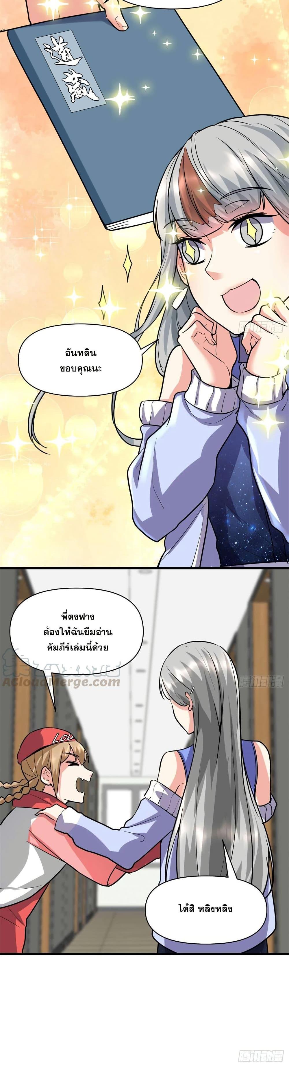 Manga-lc-com อ่านมังงะ อ่านการ์ตูน ออนไลน์ ฟรี God of War System ตอนที่ 1 2 3 4 5 6 7 8 9 10 11 12 13 14 ฟรี ไม่มีโฆษณา Manga-lc - อ่าน มังงะ อ่าน การ์ตูน ออนไลน์ อ่านมังงะ ฟรี