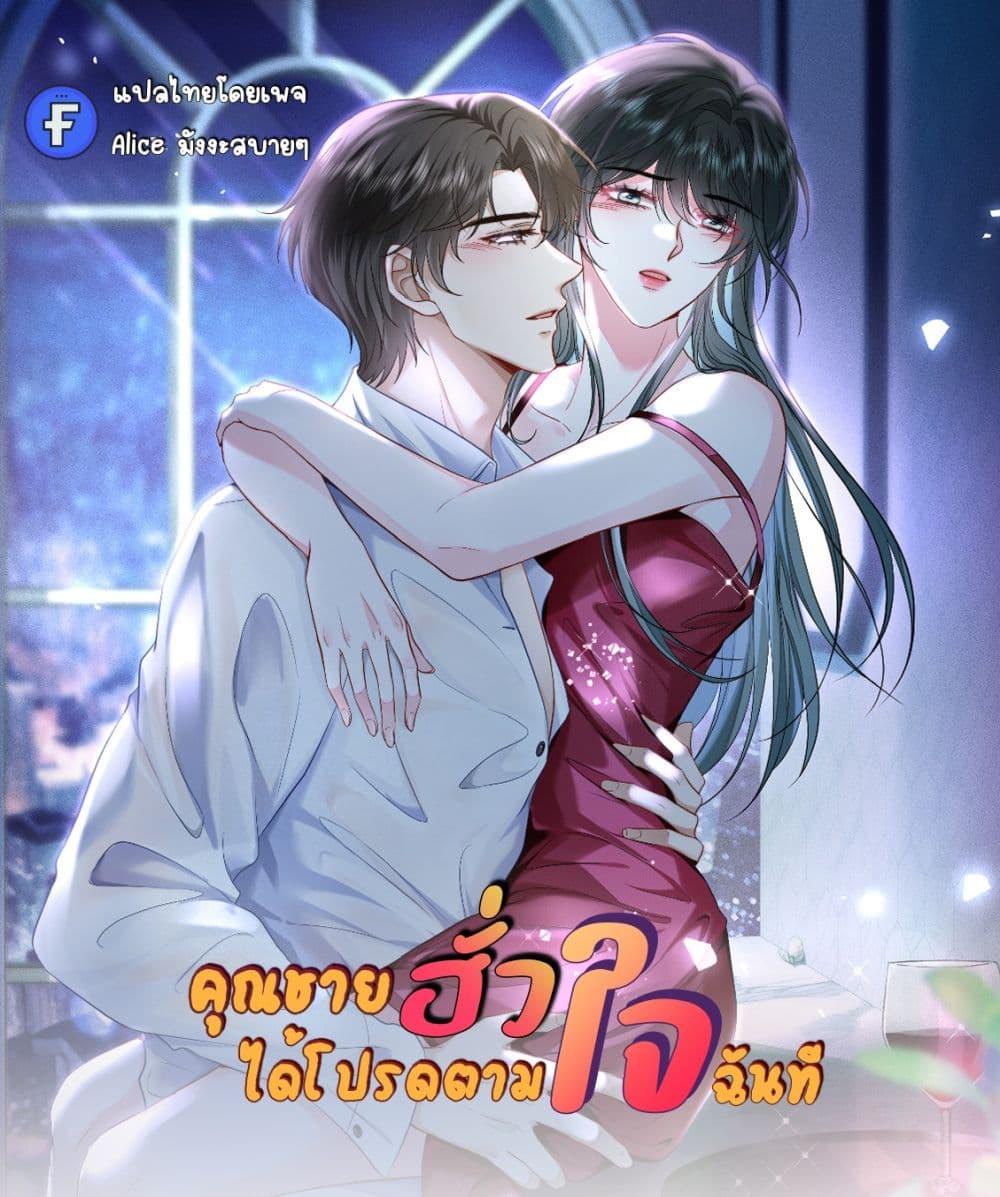 Manga-lc-com อ่านมังงะ อ่านการ์ตูน ออนไลน์ ฟรี Mr.HuoSpoils ตอนที่ 1 2 3 4 5 6 7 8 9 10 11 12 13 14 ฟรี ไม่มีโฆษณา Manga-lc - อ่าน มังงะ อ่าน การ์ตูน ออนไลน์ อ่านมังงะ ฟรี