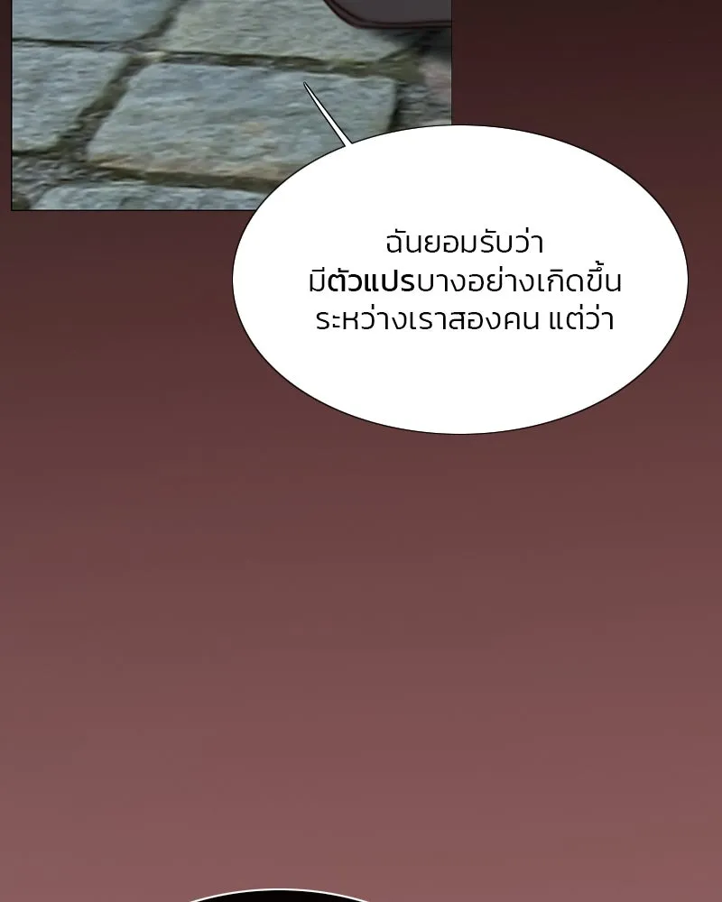 เซเรน่า ตอนที่ 18 รูปที่ 58