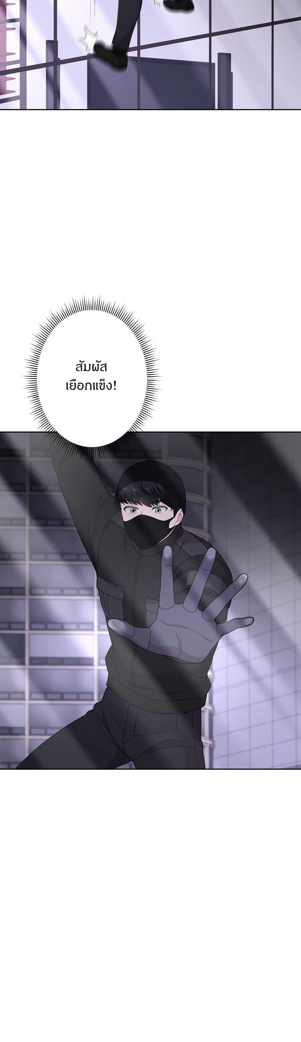 Manga-lc-com อ่านมังงะ อ่านการ์ตูน ออนไลน์ ฟรี The Female Lead Acquires Cheat Skills ตอนที่ 1 2 3 4 5 6 7 8 9 10 11 12 13 14 ฟรี ไม่มีโฆษณา Manga-lc - อ่าน มังงะ อ่าน การ์ตูน ออนไลน์ อ่านมังงะ ฟรี