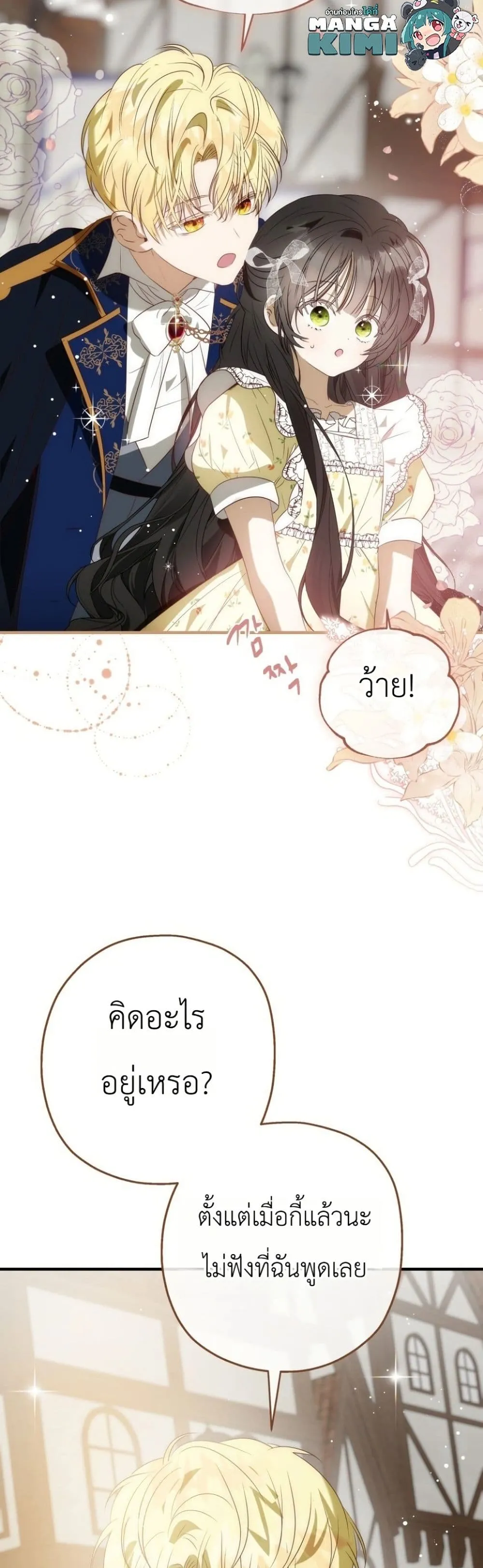 Manga-lc-com อ่านมังงะ อ่านการ์ตูน ออนไลน์ ฟรี How to Survive as the Daughter of the Emperor Who Killed Me ตอนที่ 1 2 3 4 5 6 7 8 9 10 11 12 13 14 ฟรี ไม่มีโฆษณา Manga-lc - อ่าน มังงะ อ่าน การ์ตูน ออนไลน์ อ่านมังงะ ฟรี