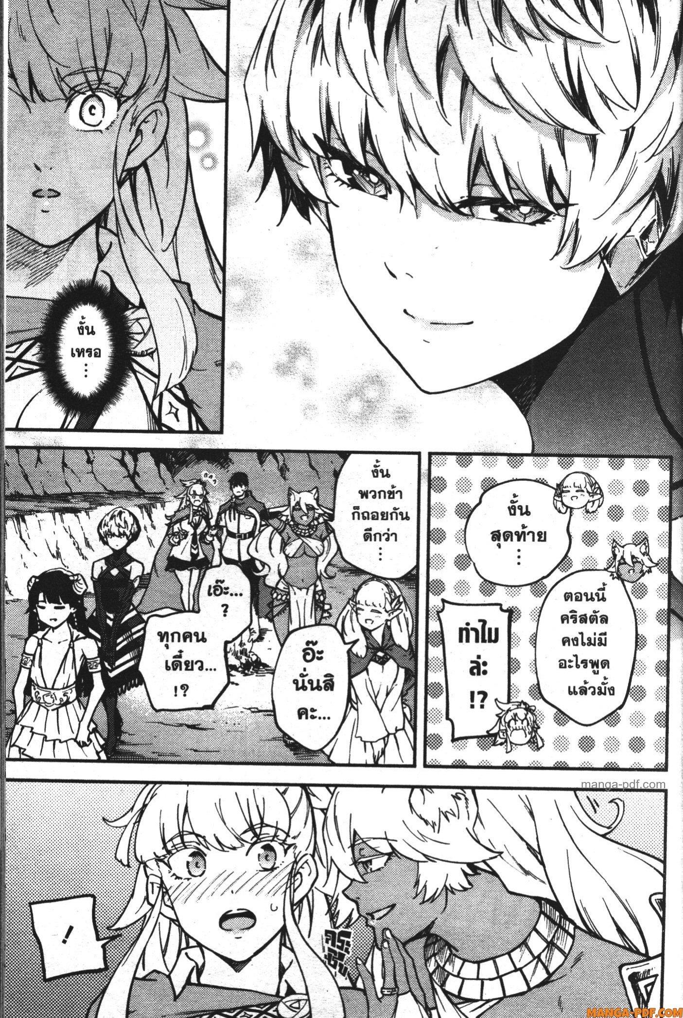 Manga-lc-com อ่านมังงะ อ่านการ์ตูน ออนไลน์ ฟรี Kekkon Yubiwa Monogatari ตอนที่ 1 2 3 4 5 6 7 8 9 10 11 12 13 14 ฟรี ไม่มีโฆษณา Manga-lc - อ่าน มังงะ อ่าน การ์ตูน ออนไลน์ อ่านมังงะ ฟรี