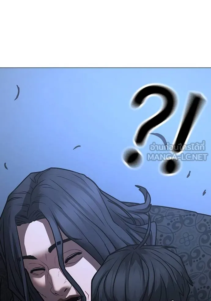 reality ตอนที่ 160 รูปที่ 77