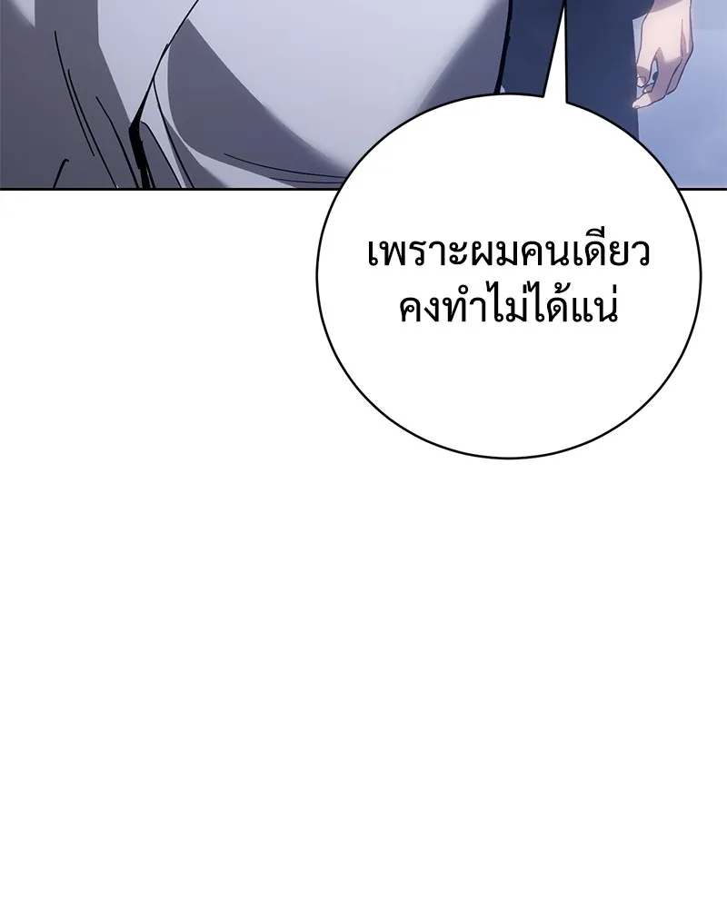 แบคXX ตอนที่ 5 รูปที่ 167