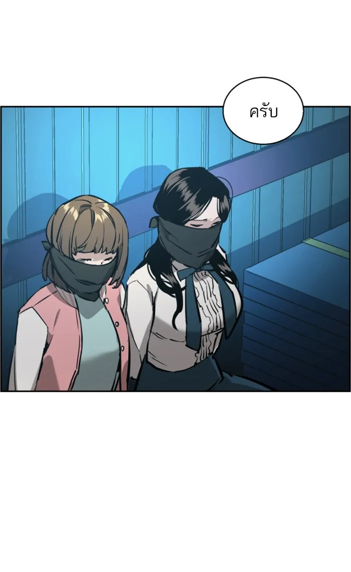 พี่ชายสายบอดี้การ์ด ตอนที่ 16 รูปที่ 44