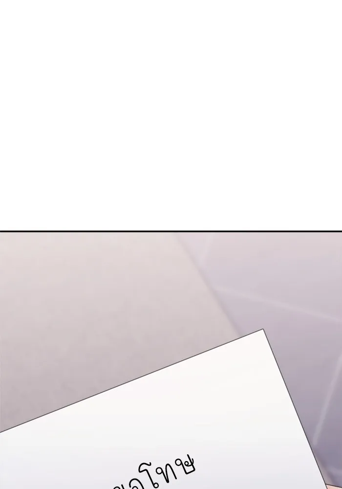 Couple Breaker ตอนที่ 22 รูปที่ 92