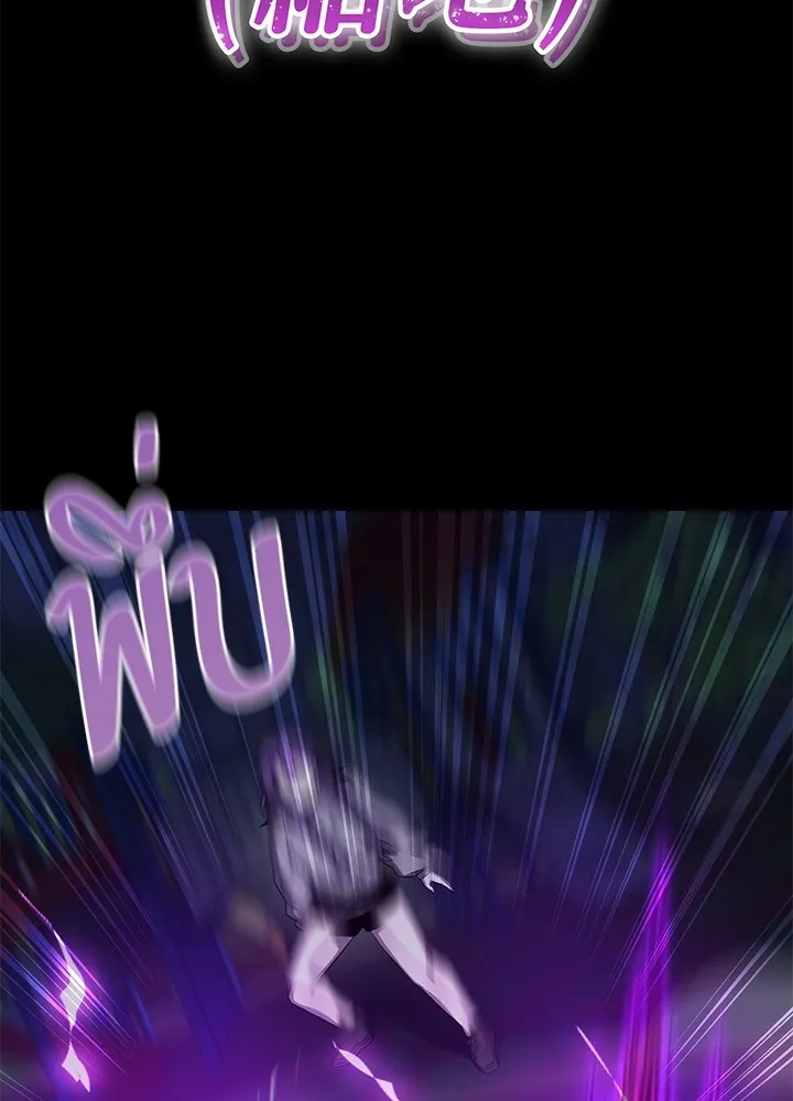 คืนแห่งโทแกบี ตอนที่ 11 รูปที่ 14