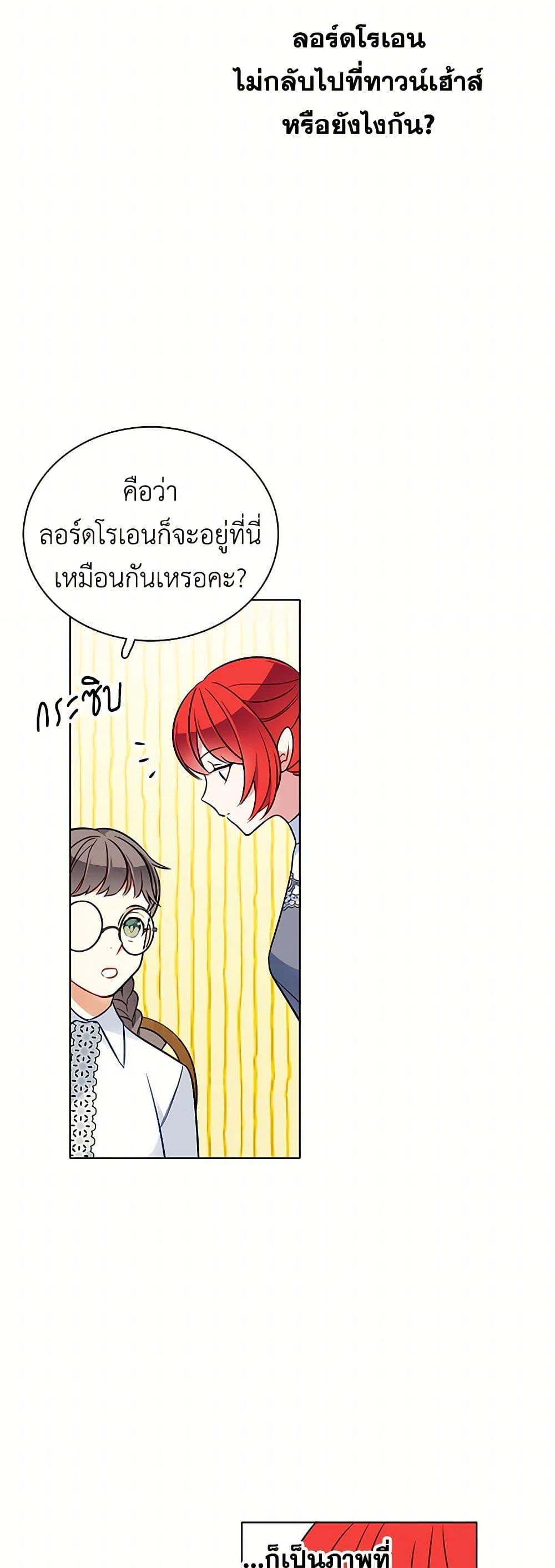 Manga-lc-com อ่านมังงะ อ่านการ์ตูน ออนไลน์ ฟรี The Detective Of Muiella ตอนที่ 1 2 3 4 5 6 7 8 9 10 11 12 13 14 ฟรี ไม่มีโฆษณา Manga-lc - อ่าน มังงะ อ่าน การ์ตูน ออนไลน์ อ่านมังงะ ฟรี
