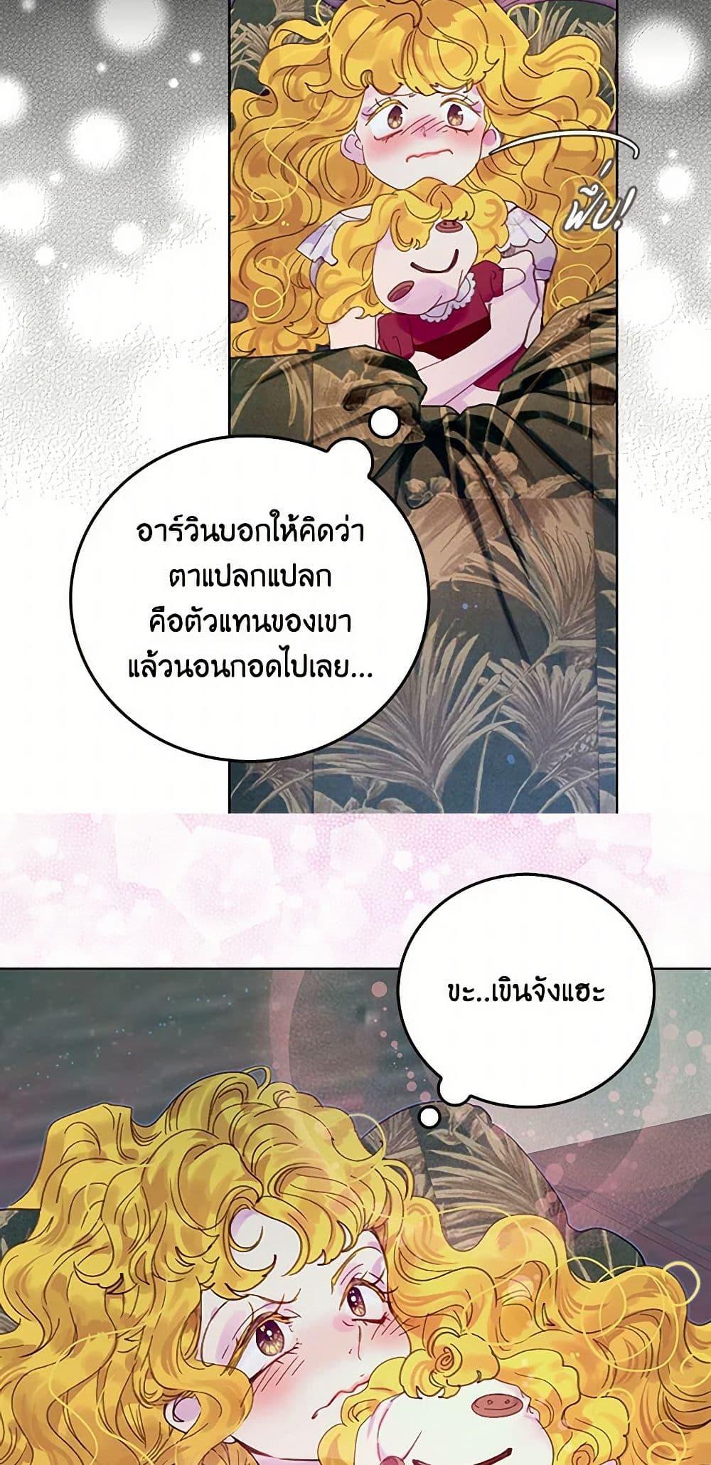 Manga-lc-com อ่านมังงะ อ่านการ์ตูน ออนไลน์ ฟรี Miss Not-So Sidekick ตอนที่ 1 2 3 4 5 6 7 8 9 10 11 12 13 14 ฟรี ไม่มีโฆษณา Manga-lc - อ่าน มังงะ อ่าน การ์ตูน ออนไลน์ อ่านมังงะ ฟรี