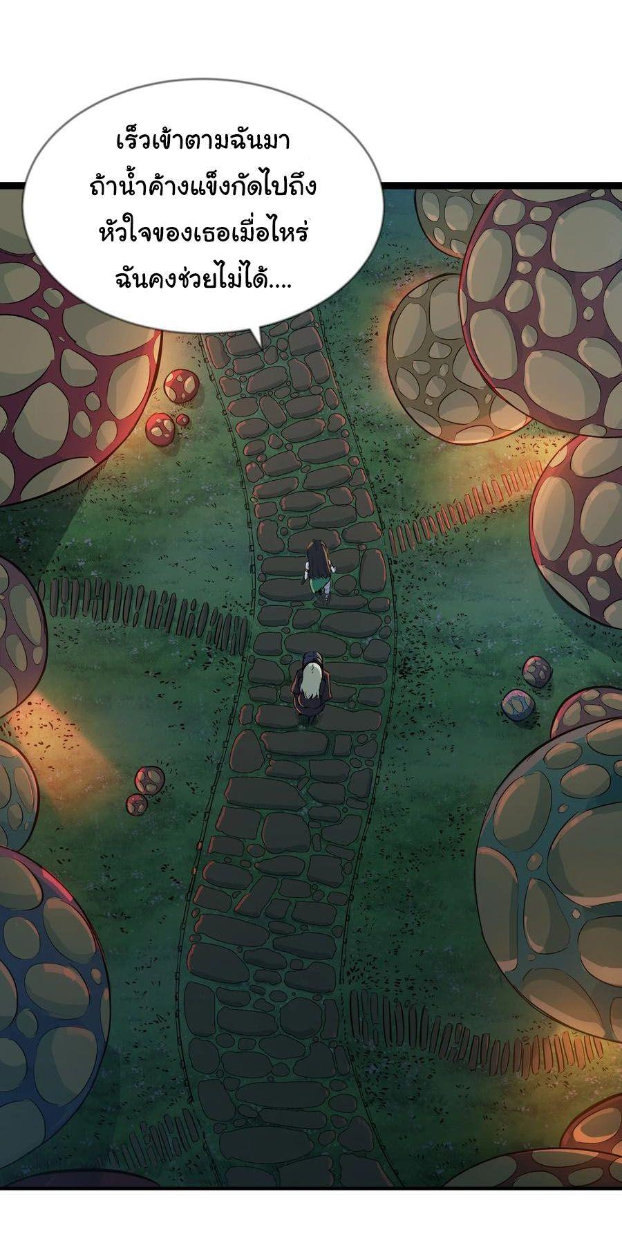 Manga-lc-com อ่านมังงะ อ่านการ์ตูน ออนไลน์ ฟรี This Hero is a Money Supremacist ตอนที่ 1 2 3 4 5 6 7 8 9 10 11 12 13 14 ฟรี ไม่มีโฆษณา Manga-lc - อ่าน มังงะ อ่าน การ์ตูน ออนไลน์ อ่านมังงะ ฟรี