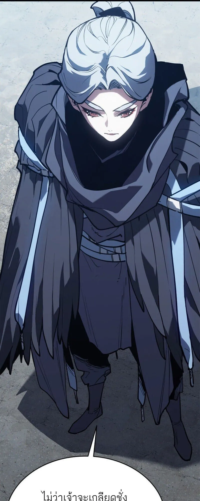 Reaper of the Drifting Moon ตอนที่ ตอนที่ 110 รูปที่ 57