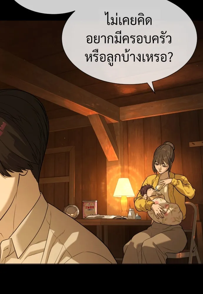 นักฆ่าย้อนวัย ตอนที่ 82 รูปที่ 77