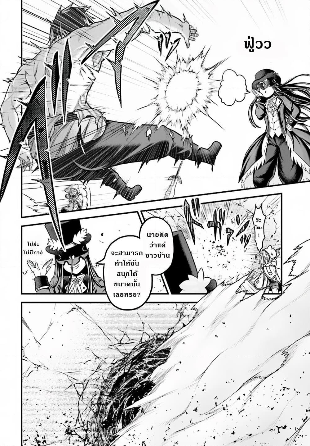 Manga-lc-com อ่านมังงะ อ่านการ์ตูน ออนไลน์ ฟรี Murabito desu ga Nani ka ตอนที่ 1 2 3 4 5 6 7 8 9 10 11 12 13 14 ฟรี ไม่มีโฆษณา Manga-lc - อ่าน มังงะ อ่าน การ์ตูน ออนไลน์ อ่านมังงะ ฟรี