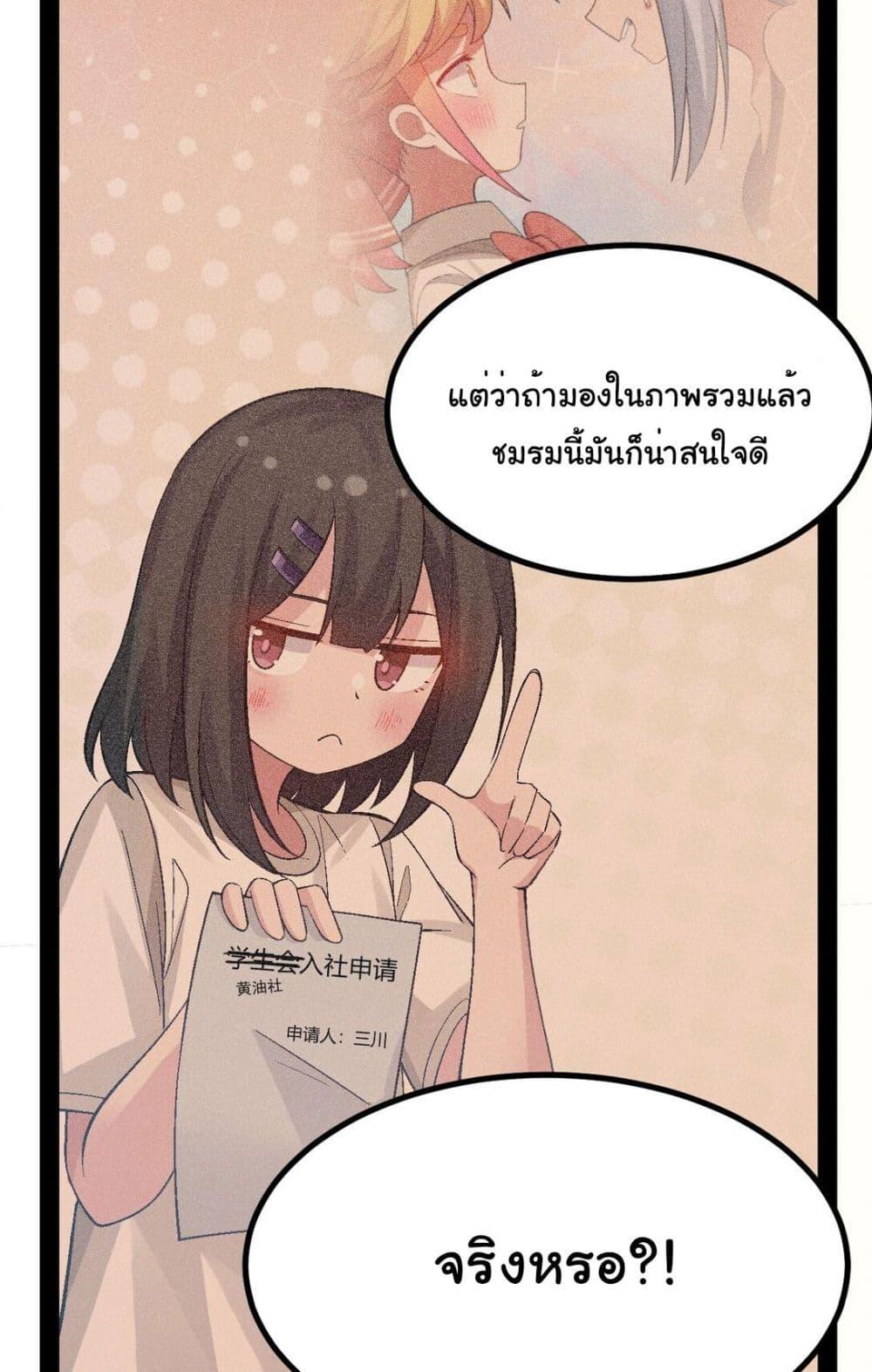 Manga-lc-com อ่านมังงะ อ่านการ์ตูน ออนไลน์ ฟรี The Best Project is to Make Butter ตอนที่ 1 2 3 4 5 6 7 8 9 10 11 12 13 14 ฟรี ไม่มีโฆษณา Manga-lc - อ่าน มังงะ อ่าน การ์ตูน ออนไลน์ อ่านมังงะ ฟรี