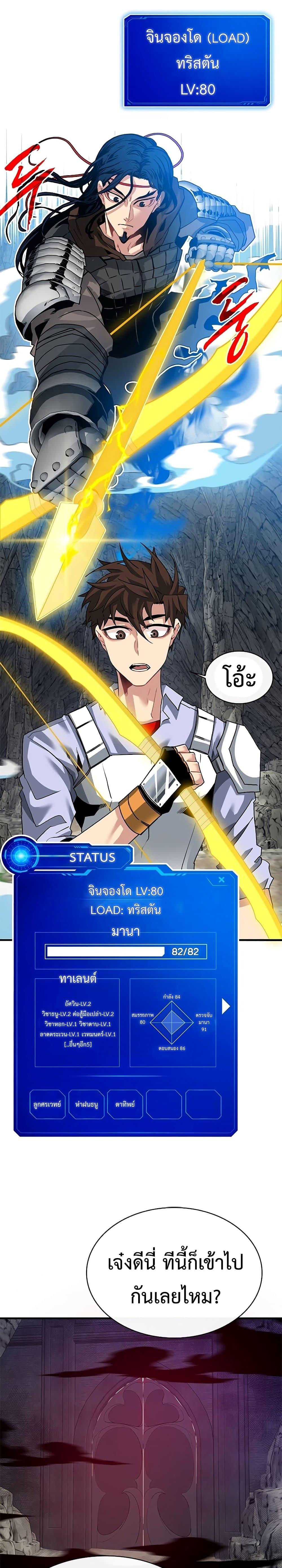 Manga-lc-com อ่านมังงะ อ่านการ์ตูน ออนไลน์ ฟรี SSS-Class Gacha Hunter ตอนที่ 1 2 3 4 5 6 7 8 9 10 11 12 13 14 ฟรี ไม่มีโฆษณา Manga-lc - อ่าน มังงะ อ่าน การ์ตูน ออนไลน์ อ่านมังงะ ฟรี