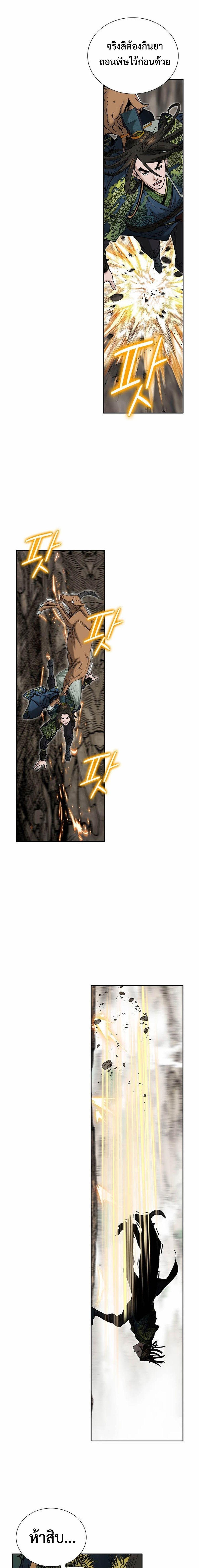 Manga-lc-com อ่านมังงะ อ่านการ์ตูน ออนไลน์ ฟรี Biography of a Novice Warrior ตอนที่ 1 2 3 4 5 6 7 8 9 10 11 12 13 14 ฟรี ไม่มีโฆษณา Manga-lc - อ่าน มังงะ อ่าน การ์ตูน ออนไลน์ อ่านมังงะ ฟรี