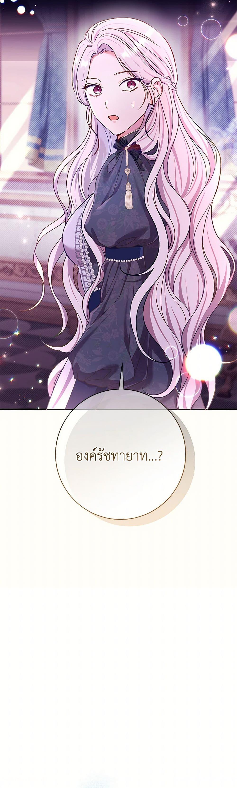 Manga-lc-com อ่านมังงะ อ่านการ์ตูน ออนไลน์ ฟรี The Villain’s Match Is Too Perfect ตอนที่ 1 2 3 4 5 6 7 8 9 10 11 12 13 14 ฟรี ไม่มีโฆษณา Manga-lc - อ่าน มังงะ อ่าน การ์ตูน ออนไลน์ อ่านมังงะ ฟรี