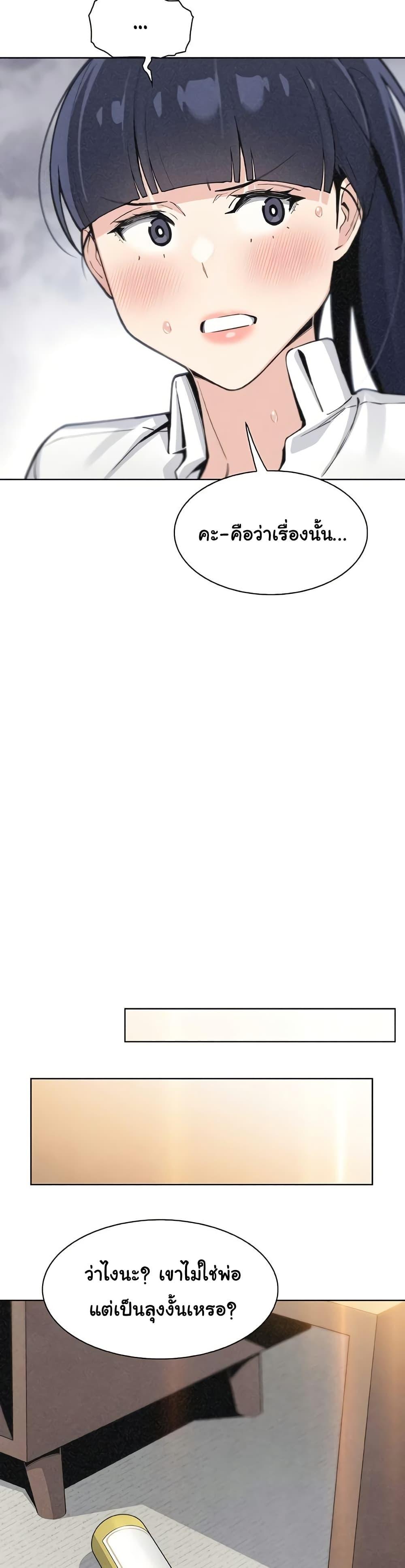 Doujin-Lc- อ่าน โดจิน มังฮวา เกาหลี ญี่ปุ่น จีน แปลไทย My Daughter ตอนที่ 1 2 3 4 5 6 7 8 9 10 11 12 13 14 ฟรี ไม่มีโฆษณา อ่าน โดจิน Manhwa เกาหลี ญี่ปุ่น จีน เรามีครบ คัดมาให้เน้นๆ โดจิน 18+ รับประกันความฟินโดย  Doujin Lc