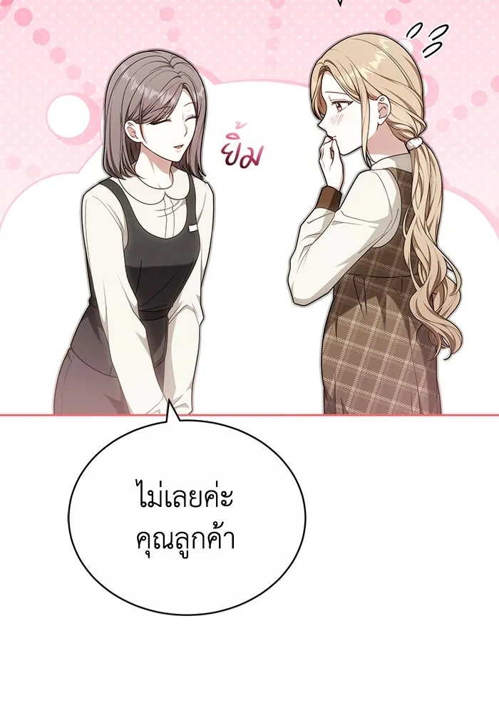ละลายรักให้ล้นใจ ตอนที่ 69 รูปที่ 65