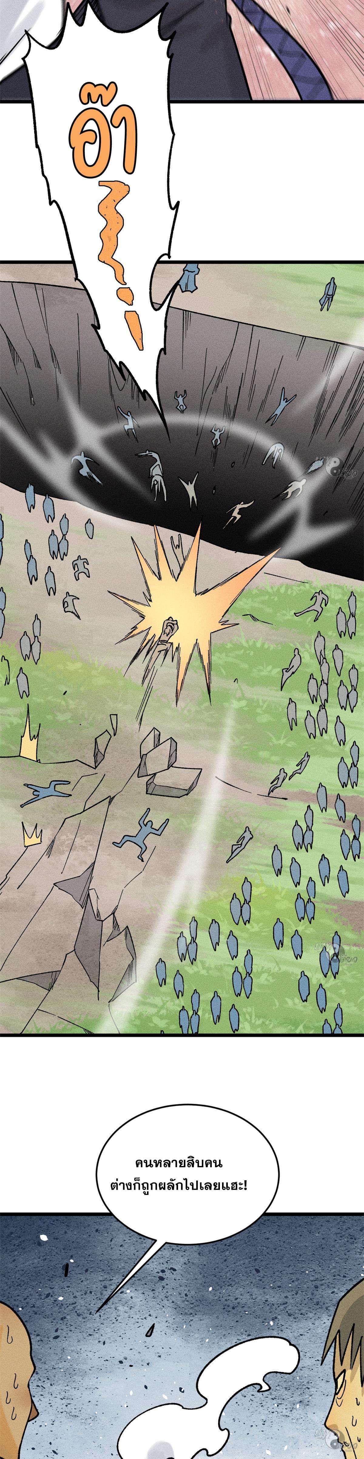 Manga-lc-com อ่านมังงะ อ่านการ์ตูน ออนไลน์ ฟรี All Hail the Sect Leader ตอนที่ 1 2 3 4 5 6 7 8 9 10 11 12 13 14 ฟรี ไม่มีโฆษณา Manga-lc - อ่าน มังงะ อ่าน การ์ตูน ออนไลน์ อ่านมังงะ ฟรี