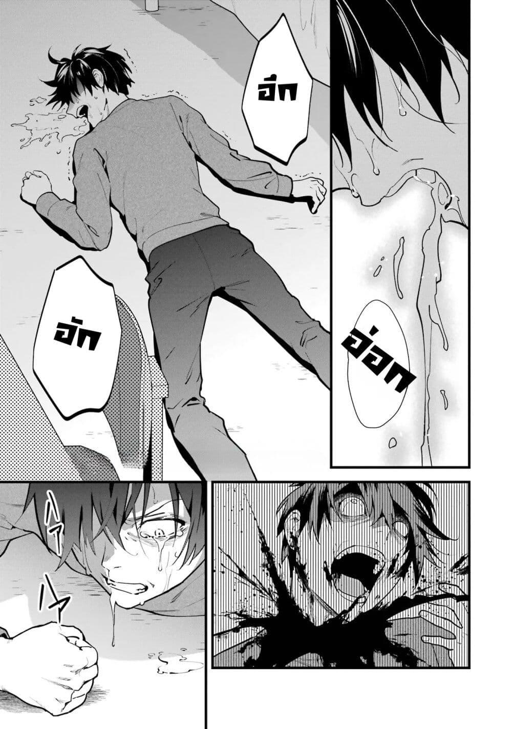 Manga-lc-com อ่านมังงะ อ่านการ์ตูน ออนไลน์ ฟรี 6-nin no Shinanai Shoujo to Kanarazu Shinu Unmei no Hito ตอนที่ 1 2 3 4 5 6 7 8 9 10 11 12 13 14 ฟรี ไม่มีโฆษณา Manga-lc - อ่าน มังงะ อ่าน การ์ตูน ออนไลน์ อ่านมังงะ ฟรี