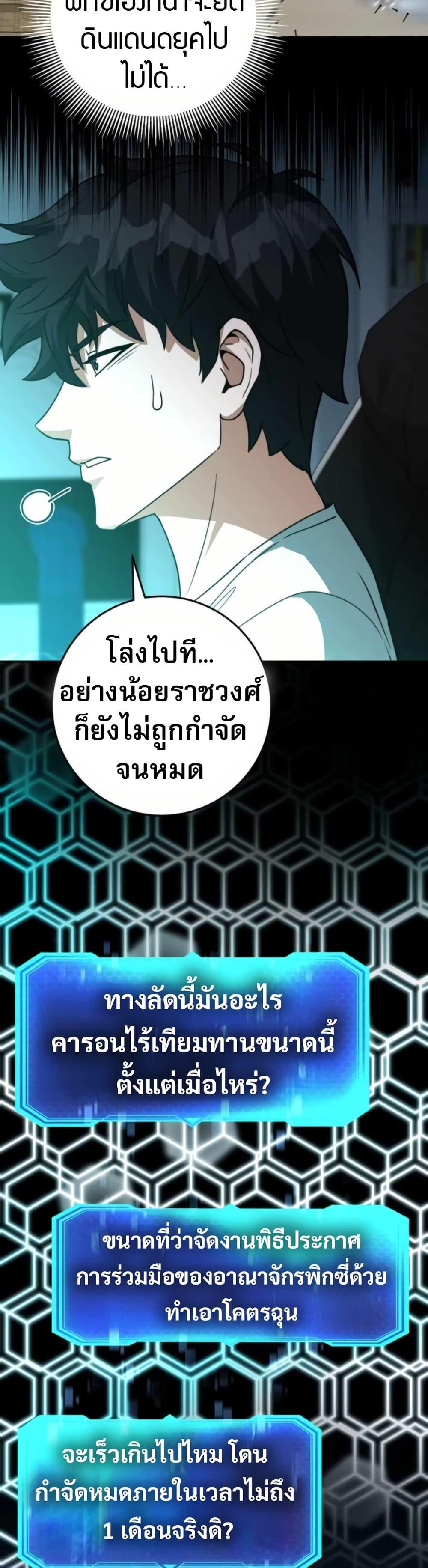 Manga-lc-com อ่านมังงะ อ่านการ์ตูน ออนไลน์ ฟรี Putting My Life on the Line, I Go All-in on Luck Enhancement ตอนที่ 1 2 3 4 5 6 7 8 9 10 11 12 13 14 ฟรี ไม่มีโฆษณา Manga-lc - อ่าน มังงะ อ่าน การ์ตูน ออนไลน์ อ่านมังงะ ฟรี