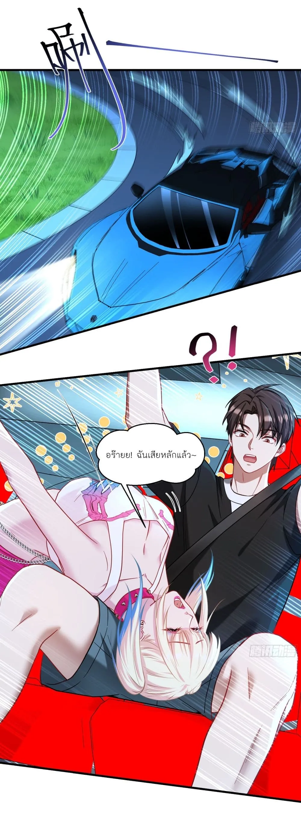 Manga-lc-com อ่านมังงะ อ่านการ์ตูน ออนไลน์ ฟรี Became a Billionaire After Dog Licking Improperly ตอนที่ 1 2 3 4 5 6 7 8 9 10 11 12 13 14 ฟรี ไม่มีโฆษณา Manga-lc - อ่าน มังงะ อ่าน การ์ตูน ออนไลน์ อ่านมังงะ ฟรี