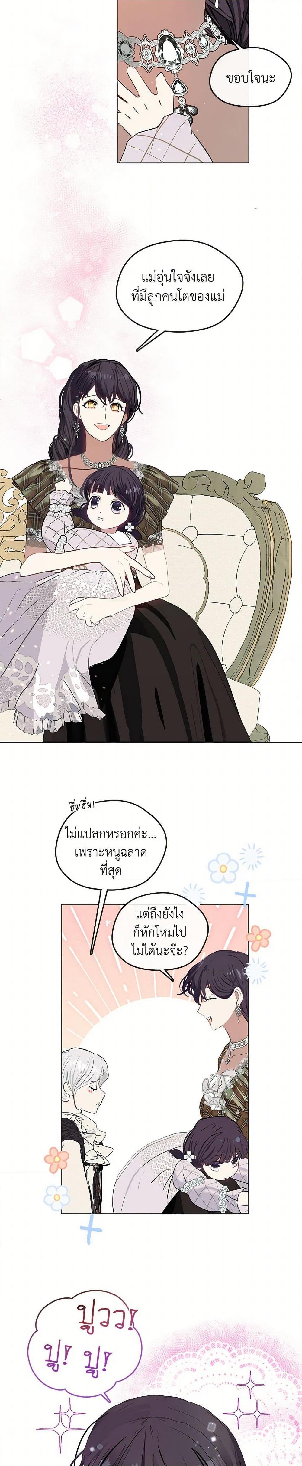 Manga-lc-com อ่านมังงะ อ่านการ์ตูน ออนไลน์ ฟรี Devoted to Diamond ตอนที่ 1 2 3 4 5 6 7 8 9 10 11 12 13 14 ฟรี ไม่มีโฆษณา Manga-lc - อ่าน มังงะ อ่าน การ์ตูน ออนไลน์ อ่านมังงะ ฟรี