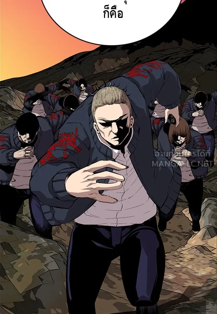 King Game ตอนที่ 51 สอบเข้ากองพล รูปที่ 84