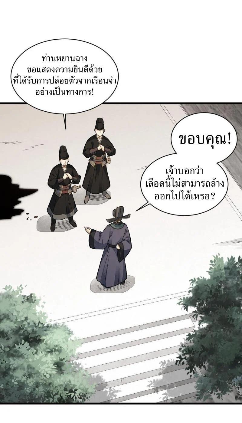 Manga-lc-com อ่านมังงะ อ่านการ์ตูน ออนไลน์ ฟรี Lan Ke Qi Yuan ตอนที่ 1 2 3 4 5 6 7 8 9 10 11 12 13 14 ฟรี ไม่มีโฆษณา Manga-lc - อ่าน มังงะ อ่าน การ์ตูน ออนไลน์ อ่านมังงะ ฟรี