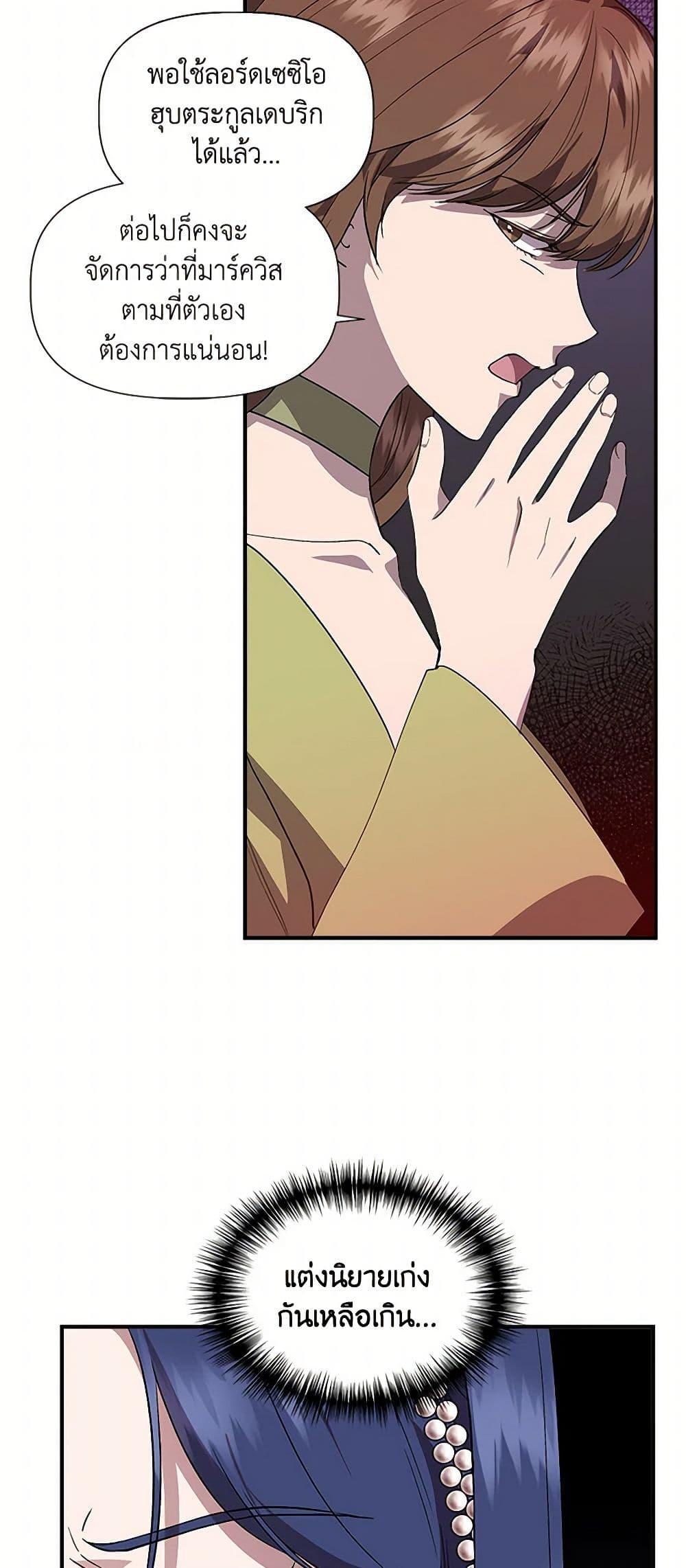 Manga-lc-com อ่านมังงะ อ่านการ์ตูน ออนไลน์ ฟรี I Wasn’t the Cinderella ตอนที่ 1 2 3 4 5 6 7 8 9 10 11 12 13 14 ฟรี ไม่มีโฆษณา Manga-lc - อ่าน มังงะ อ่าน การ์ตูน ออนไลน์ อ่านมังงะ ฟรี