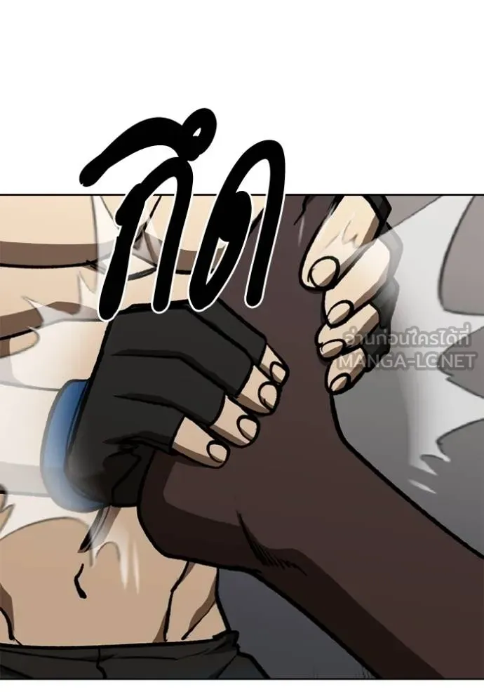 ราชาแห่งอ็อกทากอน ตอนที่ 159 รูปที่ 71