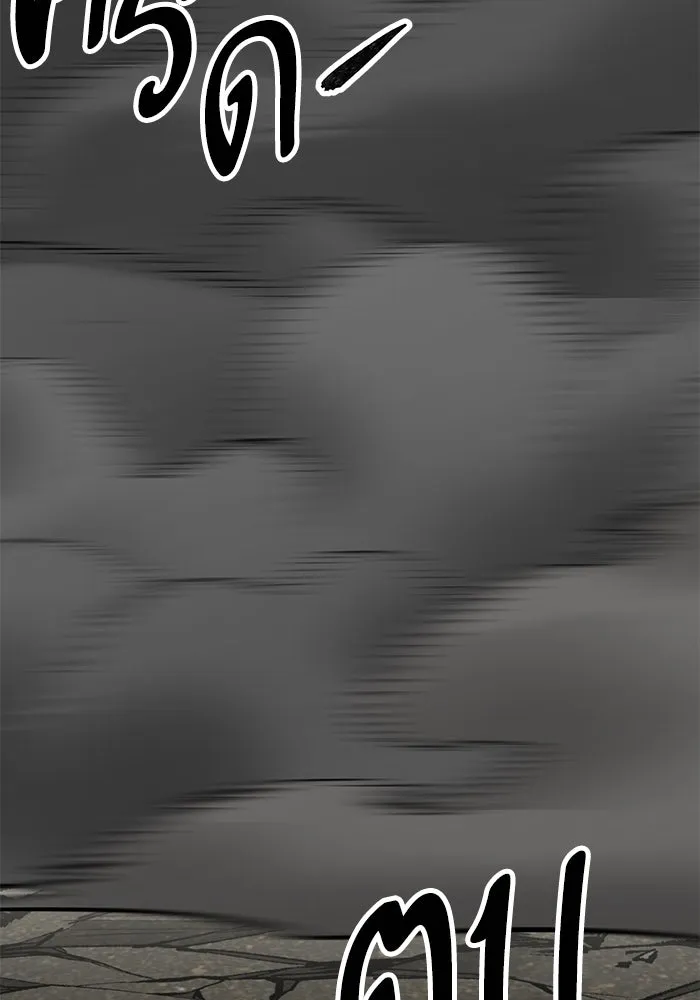 ยอดคนเลเวลทะลุ ตอนที่ 85 กลยุทธ์ได้ทั้งขึ้นทั้งล่อง รูปที่ 44