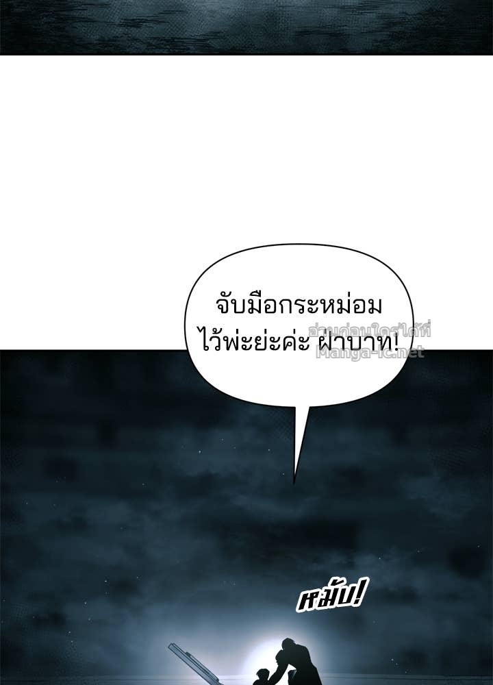 Doujin-Lc- อ่าน โดจิน มังฮวา เกาหลี ญี่ปุ่น จีน แปลไทย ผู้พิชิตเกมป้องกันฐาน ตอนที่ 1 2 3 4 5 6 7 8 9 10 11 12 13 14 ฟรี ไม่มีโฆษณา อ่าน โดจิน Manhwa เกาหลี ญี่ปุ่น จีน เรามีครบ คัดมาให้เน้นๆ โดจิน 18+ รับประกันความฟินโดย Doujin Lc