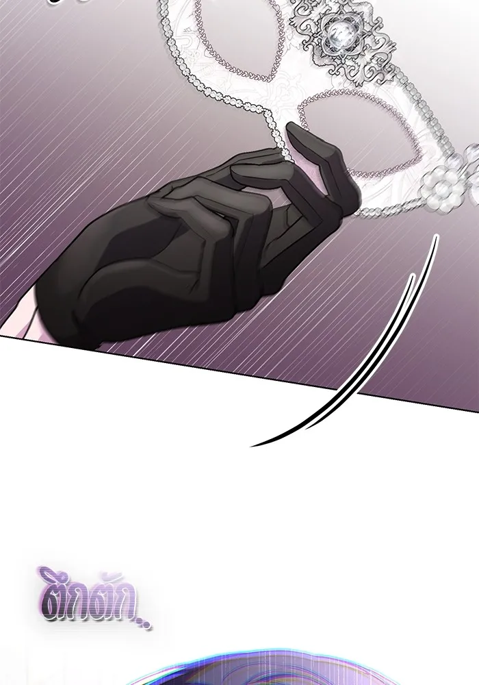 แด่ชู้รักของสามี ตอนที่ 27 รูปที่ 32