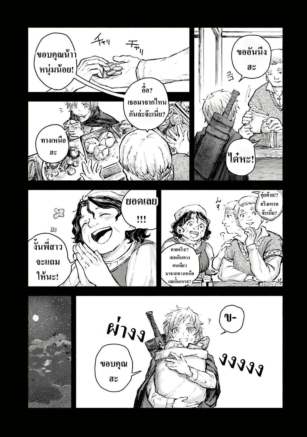 Manga-lc-com อ่านมังงะ อ่านการ์ตูน ออนไลน์ ฟรี Almark ตอนที่ 1 2 3 4 5 6 7 8 9 10 11 12 13 14 ฟรี ไม่มีโฆษณา Manga-lc - อ่าน มังงะ อ่าน การ์ตูน ออนไลน์ อ่านมังงะ ฟรี