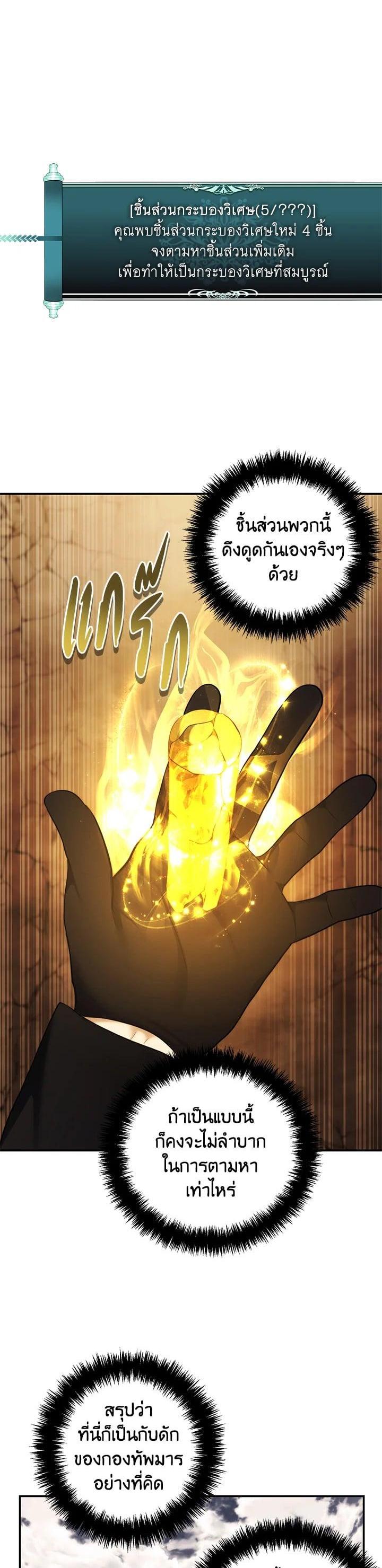 Manga-lc-com อ่านมังงะ อ่านการ์ตูน ออนไลน์ ฟรี Second Life Ranker ตอนที่ 1 2 3 4 5 6 7 8 9 10 11 12 13 14 ฟรี ไม่มีโฆษณา Manga-lc - อ่าน มังงะ อ่าน การ์ตูน ออนไลน์ อ่านมังงะ ฟรี