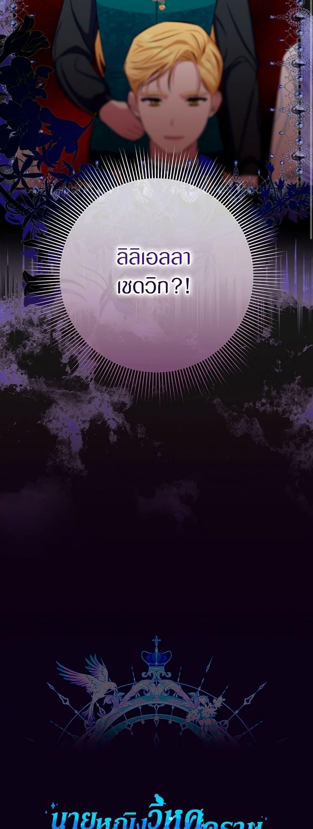 Manga-lc-com อ่านมังงะ อ่านการ์ตูน ออนไลน์ ฟรี Lady Blue Bird of the White Lion Family ตอนที่ 1 2 3 4 5 6 7 8 9 10 11 12 13 14 ฟรี ไม่มีโฆษณา Manga-lc - อ่าน มังงะ อ่าน การ์ตูน ออนไลน์ อ่านมังงะ ฟรี