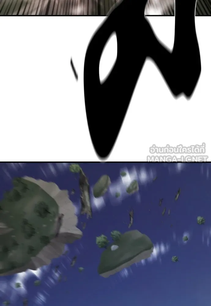ยอดสถาปนิกผู้พิทักษ์อาณาจักร ตอนที่ 199 รูปที่ 69