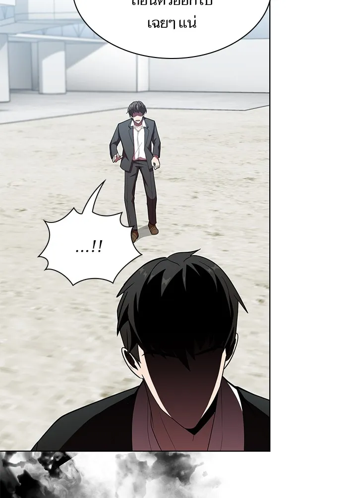 ผู้เล่นขั้นเทพแห่งหอคอยฝึกสอน ตอนที่ 43 รูปที่ 86