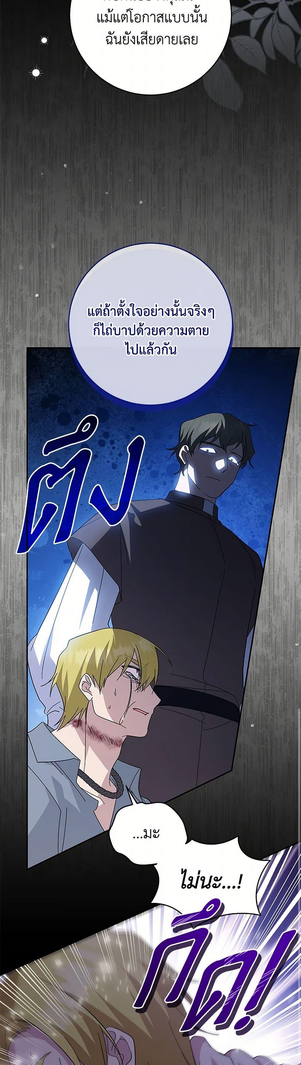 Manga-lc-com อ่านมังงะ อ่านการ์ตูน ออนไลน์ ฟรี Please Support My Revenge ตอนที่ 1 2 3 4 5 6 7 8 9 10 11 12 13 14 ฟรี ไม่มีโฆษณา Manga-lc - อ่าน มังงะ อ่าน การ์ตูน ออนไลน์ อ่านมังงะ ฟรี