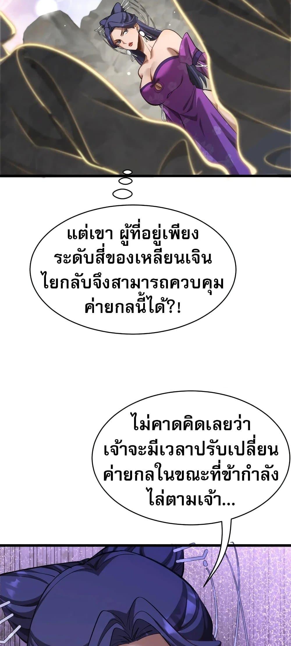 Manga-lc-com อ่านมังงะ อ่านการ์ตูน ออนไลน์ ฟรี The prodigal Taoist son ตอนที่ 1 2 3 4 5 6 7 8 9 10 11 12 13 14 ฟรี ไม่มีโฆษณา Manga-lc - อ่าน มังงะ อ่าน การ์ตูน ออนไลน์ อ่านมังงะ ฟรี