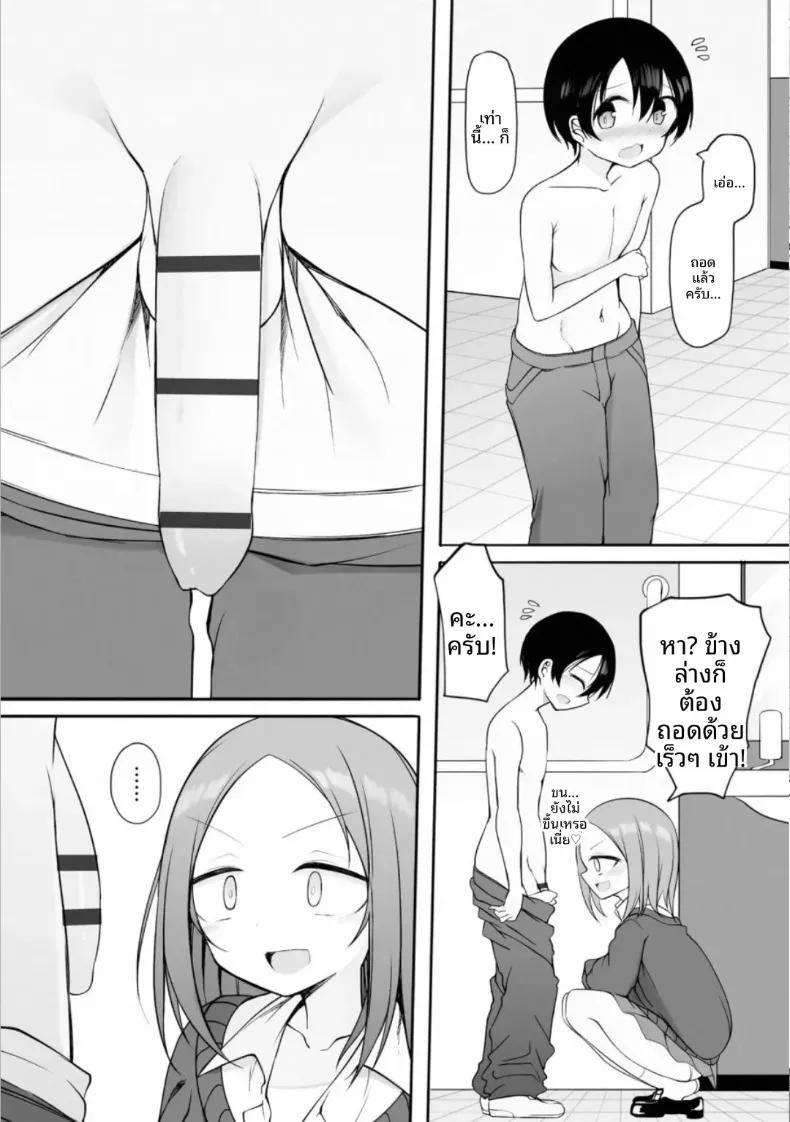 Doujin-Lc- อ่าน โดจิน มังฮวา เกาหลี ญี่ปุ่น จีน แปลไทย รุยและรุ่นพี่จากโรงเรียนมัธยมในละแวกบ้าน (Sukage) ตอนที่ 1 2 3 4 5 6 7 8 9 10 11 12 13 14 ฟรี ไม่มีโฆษณา อ่าน โดจิน Manhwa เกาหลี ญี่ปุ่น จีน เรามีครบ คัดมาให้เน้นๆ โดจิน 18+ รับประกันความฟินโดย  Doujin Lc