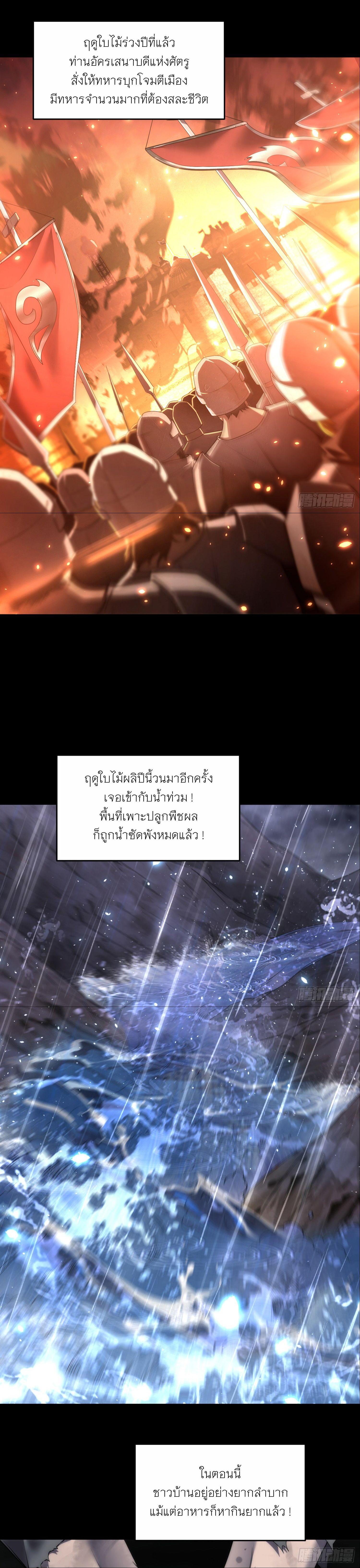 Manga-lc-com อ่านมังงะ อ่านการ์ตูน ออนไลน์ ฟรี Forging An Industrial Empire In A Magical World ตอนที่ 1 2 3 4 5 6 7 8 9 10 11 12 13 14 ฟรี ไม่มีโฆษณา Manga-lc - อ่าน มังงะ อ่าน การ์ตูน ออนไลน์ อ่านมังงะ ฟรี