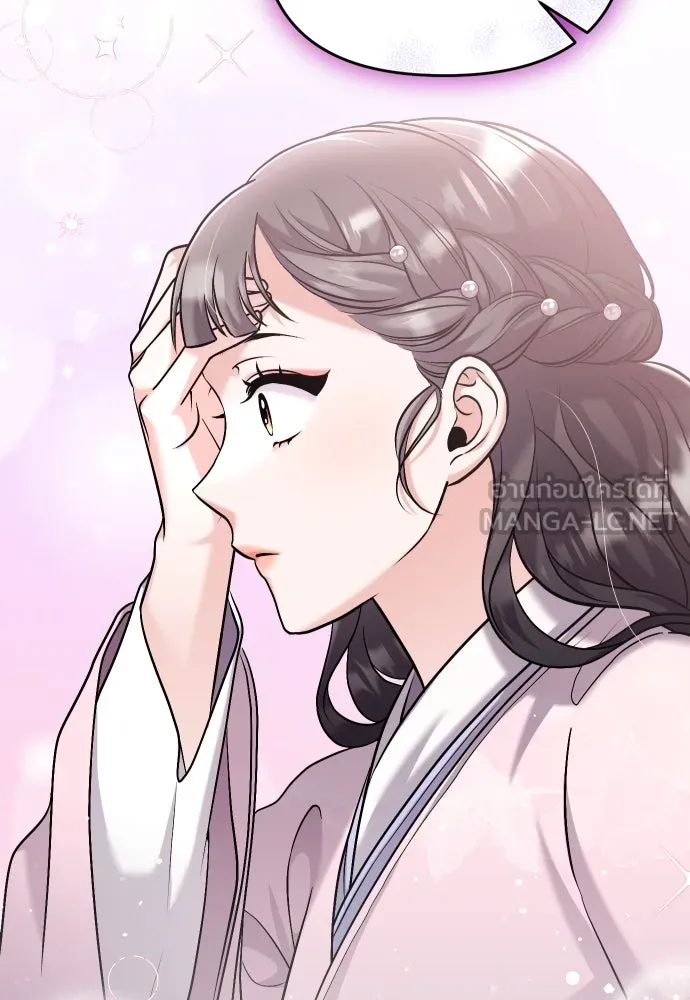 ข้าเนี่ยนะเป็นพระสนม ตอนที่ 31 ข้ายังไม่ได้เตรียมใจ รูปที่ 33