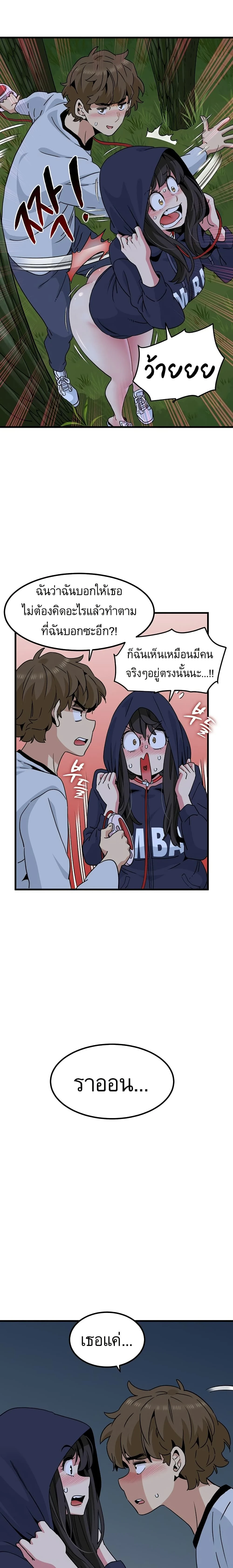 Doujin-Lc- อ่าน โดจิน มังฮวา เกาหลี ญี่ปุ่น จีน แปลไทย The Turning Point จุดเปลี่ยน ตอนที่ 1 2 3 4 5 6 7 8 9 10 11 12 13 14 ฟรี ไม่มีโฆษณา อ่าน โดจิน Manhwa เกาหลี ญี่ปุ่น จีน เรามีครบ คัดมาให้เน้นๆ โดจิน 18+ รับประกันความฟินโดย  Doujin Lc