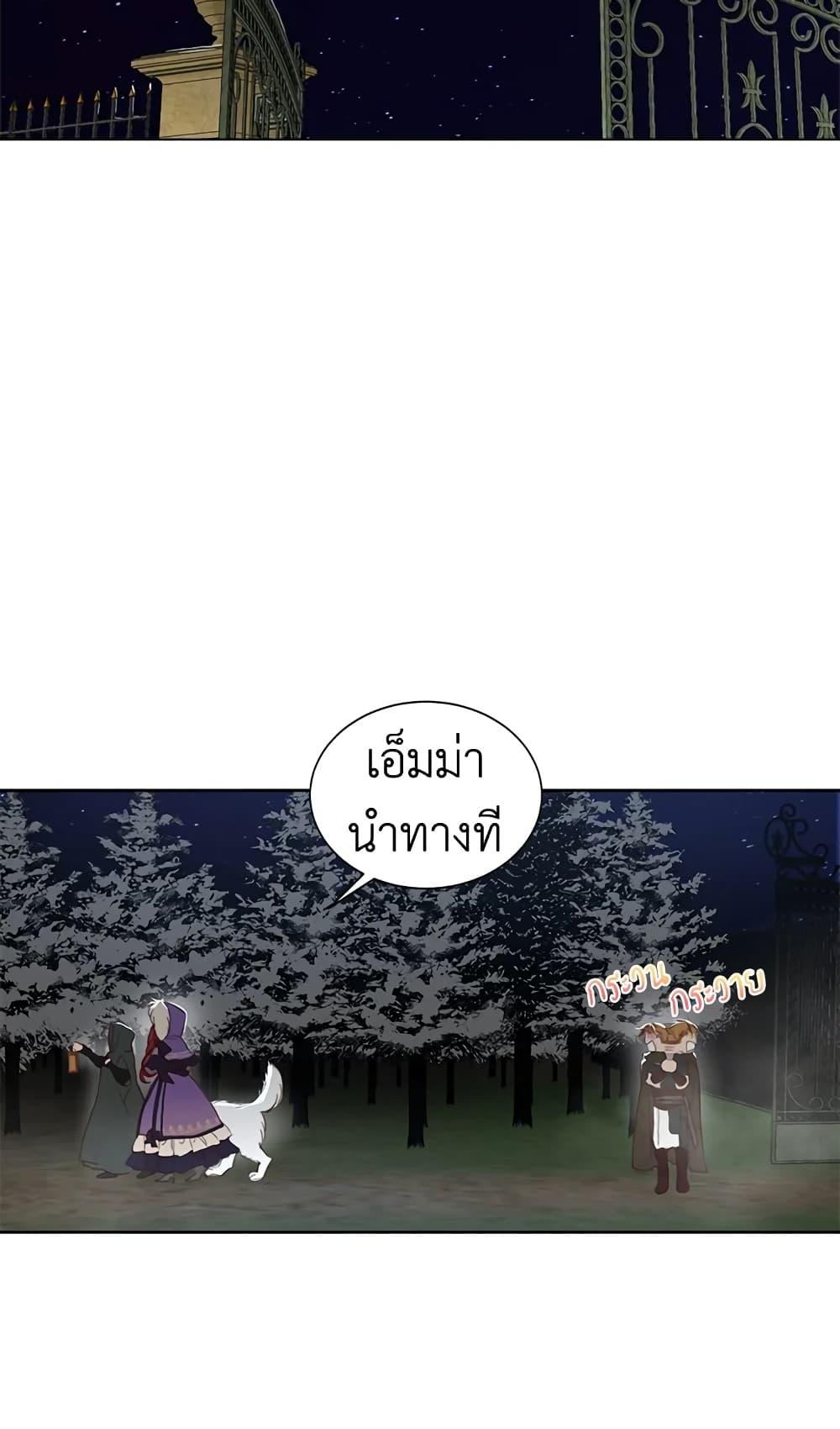 Manga-lc-com อ่านมังงะ อ่านการ์ตูน ออนไลน์ ฟรี I’ll Just Live On As A Villainess ตอนที่ 1 2 3 4 5 6 7 8 9 10 11 12 13 14 ฟรี ไม่มีโฆษณา Manga-lc - อ่าน มังงะ อ่าน การ์ตูน ออนไลน์ อ่านมังงะ ฟรี