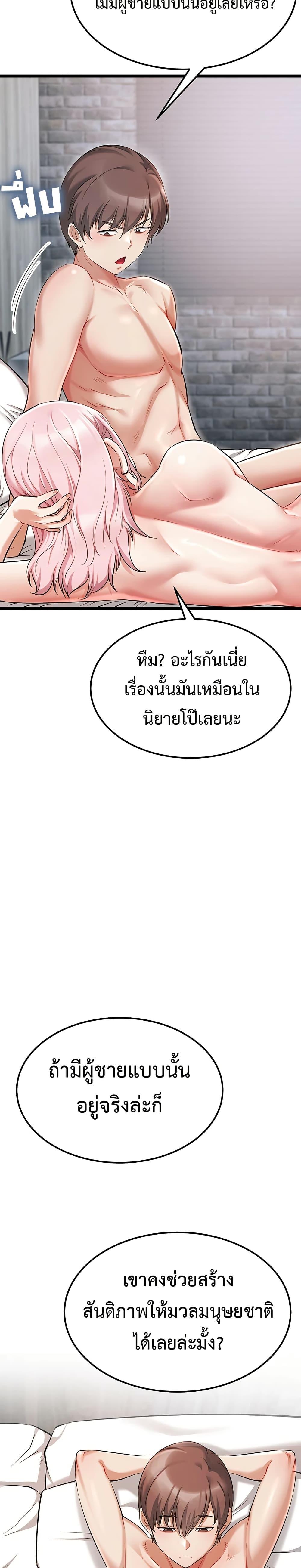 Doujin-Lc- อ่าน โดจิน มังฮวา เกาหลี ญี่ปุ่น จีน แปลไทย Ogokri Boot ตอนที่ 1 2 3 4 5 6 7 8 9 10 11 12 13 14 ฟรี ไม่มีโฆษณา อ่าน โดจิน Manhwa เกาหลี ญี่ปุ่น จีน เรามีครบ คัดมาให้เน้นๆ โดจิน 18+ รับประกันความฟินโดย  Doujin Lc