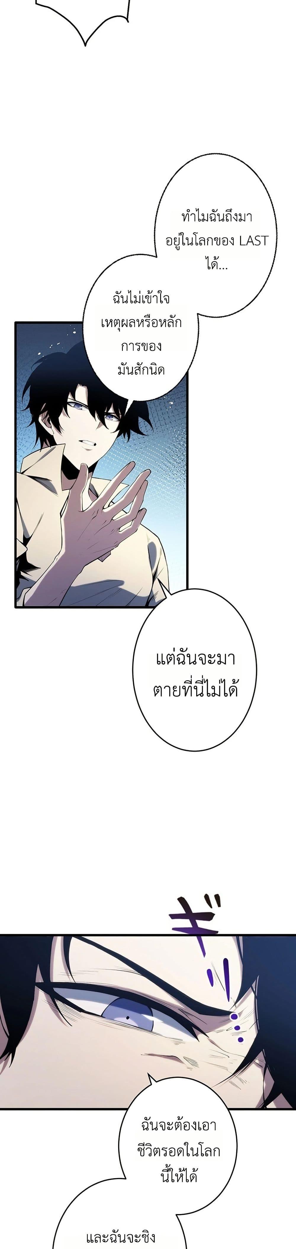 Manga-lc-com อ่านมังงะ อ่านการ์ตูน ออนไลน์ ฟรี The Game Architect of the Abyss ตอนที่ 1 2 3 4 5 6 7 8 9 10 11 12 13 14 ฟรี ไม่มีโฆษณา Manga-lc - อ่าน มังงะ อ่าน การ์ตูน ออนไลน์ อ่านมังงะ ฟรี